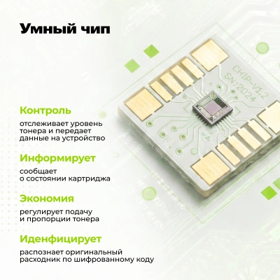 Картридж лазерный Cactus CS-TK240A TK240A черный (6000стр.) для Катюша M240/M140/P140