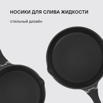 Сковорода Rondell Pacific Grey RDA-1906 круглая 28см покрытие: Xylan Plus ручка несъемная (без крышки) серый