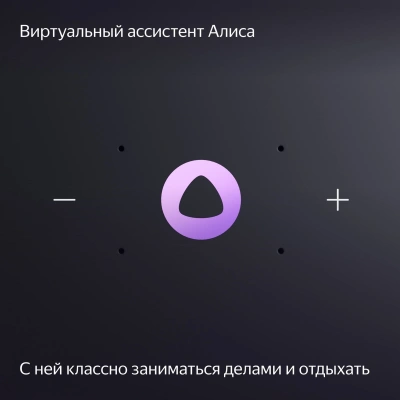Умная колонка Yandex Станция Миди Алиса малиновый 24W 1.0 BT/Wi-Fi 10м (YNDX-00054PNK)