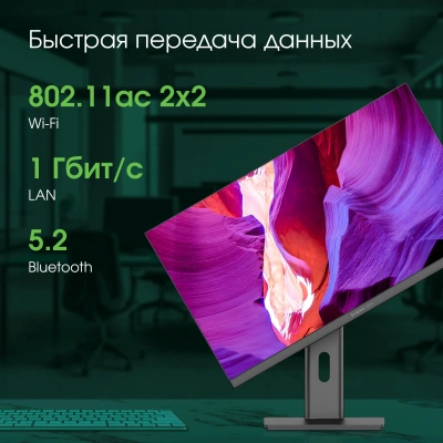 Моноблок Digma Pro Unity 23.8" Full HD i5 12400 (2.5) 16Gb SSD512Gb UHDG 730 CR Windows 11 Pro GbitEth WiFi BT 90W клавиатура мышь Cam серый/черный 1920x1080