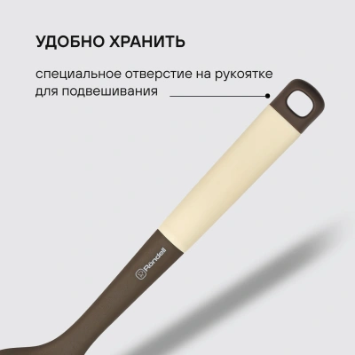 Набор аксессуаров Rondell Mocco&Latte RD-1860 коричневый/бежевый наб.:5предм. упак.:подарочная коробка