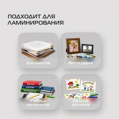 Ламинатор Buro BU-L270 белый A4 (70-125мкм) 42см/мин (2вал.) хол.лам. лам.фото