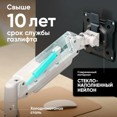 Кронштейн для мониторов Onkron G80 BW черный/белый 13"-32" макс.10кг настольный поворот и наклон верт.перемещ.