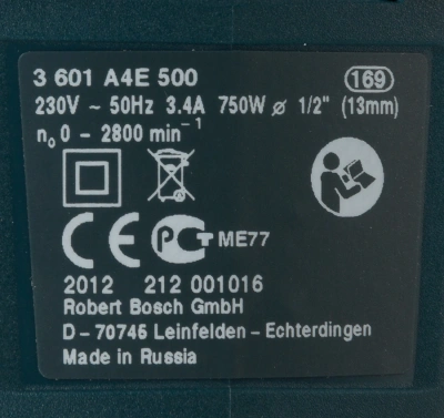 Дрель ударная Bosch GSB 16 RE Professional 750Вт патрон:быстрозажимной реверс (кейс в комплекте) (060114E500)
