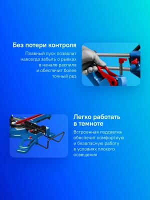 Торцовочная пила Зубр ППТ-216-П 1800Вт 4500об/мин d=216мм