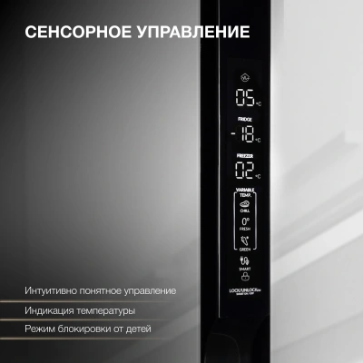 Холодильник Hyundai CS6073FV 3-хкамерн. белое стекло инвертер