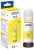 Чернила Epson 112 C13T06C44A желтый70мл для Epson L11160/L15150/L15160 Чернила Epson 112 C13T06C44A желтый70мл для Epson L11160/L15150/L15160