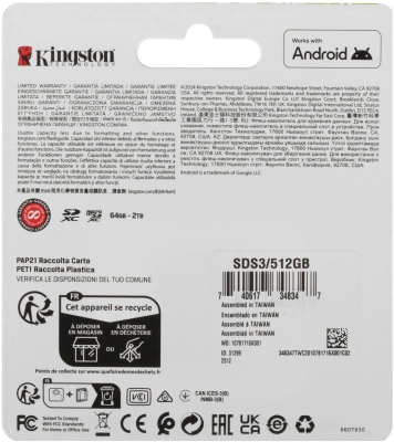 Флеш карта SDXC 512GB Kingston SDS3/512GB Canvas Select Plus V10 w/o adapter