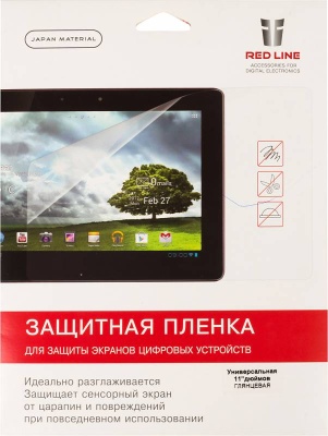 Защитная пленка для экрана глянцевая Redline универсальная 11" 255x143мм 1шт. (УТ000000027)