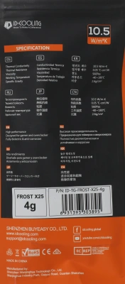 Термопаста ID-Cooling FROST X25 4g 10.5Вт/(м-К) шприц 4гр.