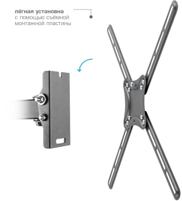 Кронштейн для телевизора Kromax CORBEL-6 черный 22"-65" макс.30кг настенный поворот и наклон