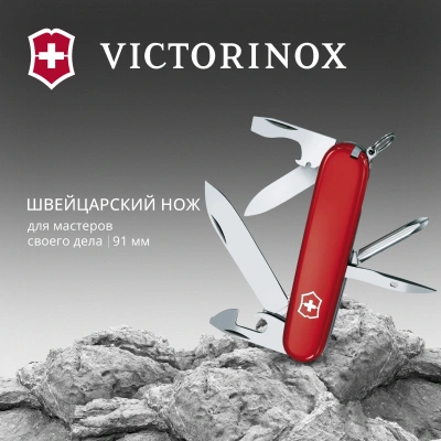 Нож перочинный Victorinox Tinker (1.4603) 91мм 12функц. красный карт.коробка