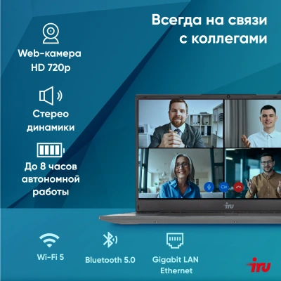 Ноутбук IRU Strato 15ALI Core i3 1215U 8Gb SSD256Gb Intel UHD Graphics 15.6" IPS FHD (1920x1080) Windows 11 Pro Multi Language 64 black WiFi BT Cam 6000mAh (2059106)