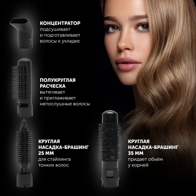 Фен-щетка Polaris PHS 1204i 1200Вт белый