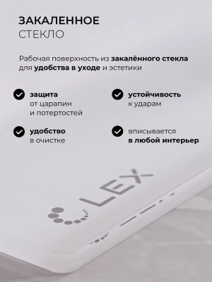 Газовая варочная поверхность Lex GVG 324 WH белый