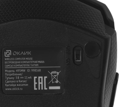 Мышь Оклик 495MW черный/золотистый оптическая 1600dpi беспров. USB для ноутбука 6but (998168)