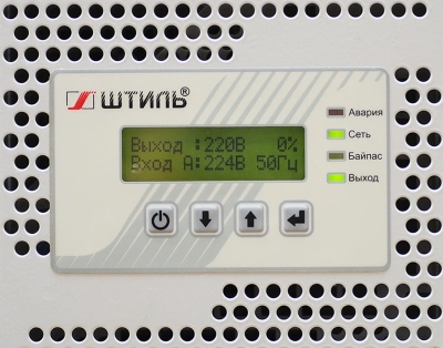 Стабилизатор напряжения Штиль ИнСтаб IS3110RT 8000Вт 10000ВА белый