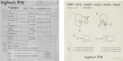 Мышь Logitech M185 черный/синий оптическая 1000dpi беспров. USB для ноутбука 2but (910-002632)