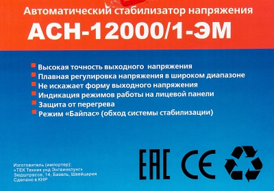Стабилизатор напряжения Ресанта АСН-12000/1-ЭМ однофазный серый (63/1/17)