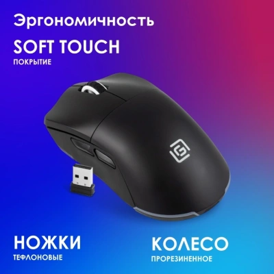 Мышь Оклик 900GMW черный оптическая 26000dpi беспров. BT/Radio USB 6but (1796786)