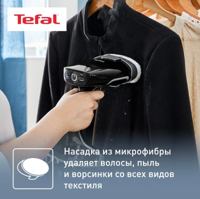 Отпариватель ручной Tefal DT8230E1 2000Вт черный/серый
