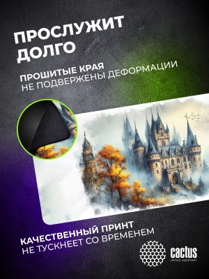 Коврик для мыши Cactus Castle 900x400x3мм (CS-MP-PRO13XXL)