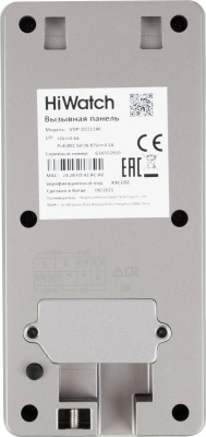 Комплект домофона HiWatch DS-D100IKWF(B) белый