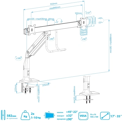 Кронштейн для мониторов Kromax OFFICE-20 черный 17"-35" макс.10кг настольный поворот и наклон