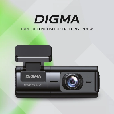 Видеорегистратор Digma FreeDrive 930W черный 2Mpix 1440x2560 2160p 170гр. Allwinner V851S3