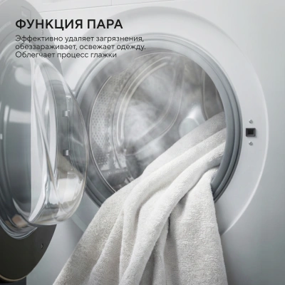 Стиральная машина Hyundai WME6004 класс: A+++ загр.фронтальная макс.:6кг белый инвертор