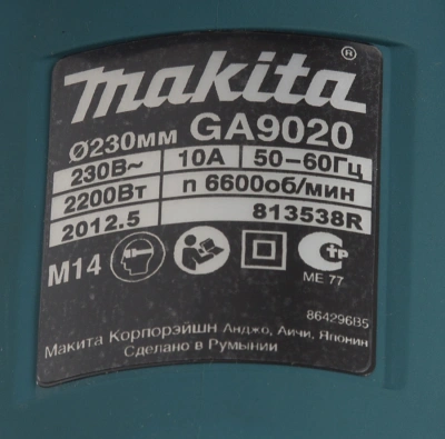 Углошлифовальная машина Makita GA9020 2200Вт 6600об/мин рез.шпин.:M14 d=230мм