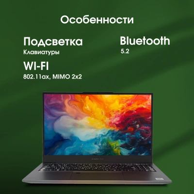 Ноутбук Digma Pro Fortis M Core i5 1334U 16Gb SSD512Gb Intel Iris Xe graphics 15.6" IPS FHD (1920x1080) Windows 11 Pro grey WiFi BT Cam 4250mAh (DN15P5-ADXW06)