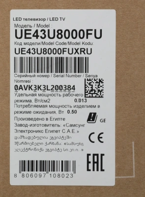 Телевизор LED Samsung 43" UE43U8000FUXRU черный 4K Ultra HD 60Hz DVB-T2 DVB-C DVB-S2 USB WiFi Smart TV