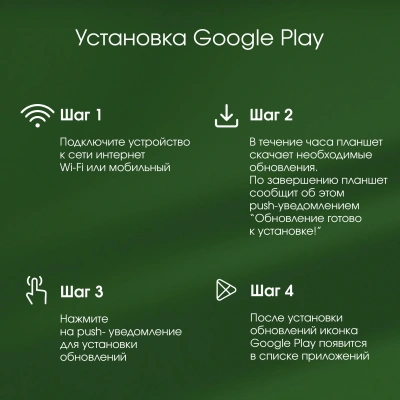 Планшет Digma Pro Infinity G85 (2.0) 8C RAM8Gb ROM256Gb 10.1" In-Cell 1920x1200 4G Android 14 темно-коричневый 13Mpix 5Mpix BT WiFi microSD 256Gb 7000mAh 200hrs