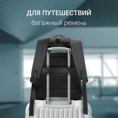 Рюкзак для ноутбука 15.6" Digma Lifestyle L1 черный полиэстер (DGBP15L1BK)