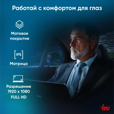 Ноутбук IRU Strato 15ALI Core i3 1215U 8Gb SSD256Gb Intel UHD Graphics 15.6" IPS FHD (1920x1080) FreeDOS black WiFi BT Cam 6000mAh (2058924)