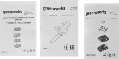 Цепная пила Greenworks G40CS30K2 аккум. дл.шины:12" (30cm) 1аккум. 2Ач ЗУ (2007807UA)
