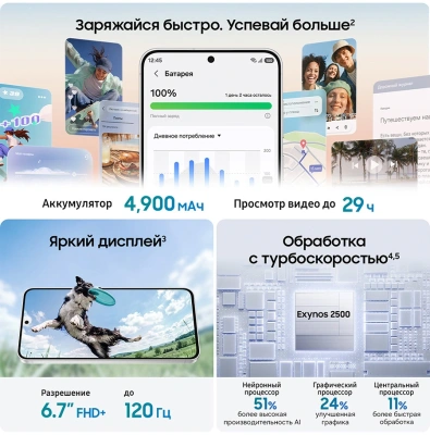 Смартфон Samsung SM-S741B Galaxy S26 FE 256Gb 8Gb зеленый моноблок 3G 4G 2Sim 6.7" 1080x2340 Android 17 50Mpix 802.11 a/b/g/n/ac/ax NFC GPS Protect