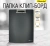 Папка-планшет Silwerhof 957019 A4 полифом 2мм черный Папка-планшет Silwerhof 957019 A4 полифом 2мм черный
