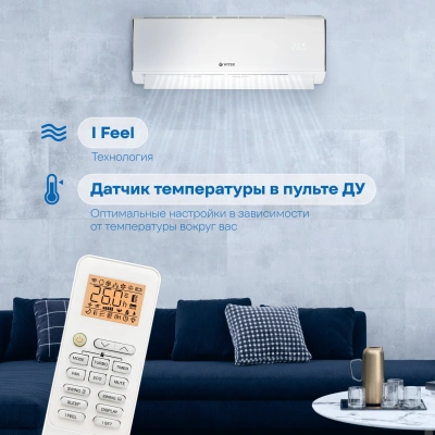 Сплит-система Vitek VT-2504 белый