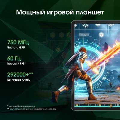 Планшет Digma Pro Eclipse T616 (2.0) 8C RAM8Gb ROM256Gb 11" In-Cell 1920x1200 4G Android 14 голубой 20Mpix 8Mpix BT WiFi microSD 1Tb 8000mAh 400hrs