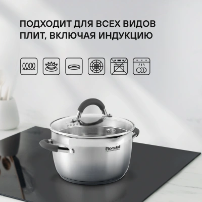 Набор кастрюль Rondell Flamme RDS-339 4 предмета