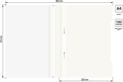 Папка-скоросшиватель Бюрократ -PS20WH A4 прозрач.верх.лист пластик белый 0.12/0.16