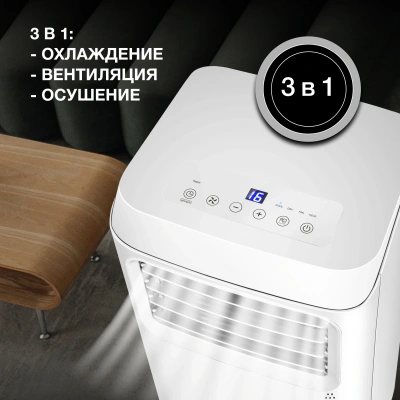 Кондиционер мобильный Hyundai HPAC-09-2 белый площ.20м2