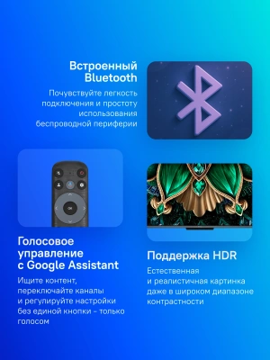 Телевизор LED TCL 65" 65C6K QD-Mini LED Frameless черный 4K Ultra HD 144Hz MEMC DVB-T DVB-T2 DVB-C DVB-S DVB-S2 USB WiFi Smart TV