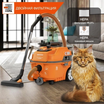 Строительный пылесос Daewoo DAVC 2000 Home 1500Вт (уборка: сухая/влажная/выдув/сбор воды) оранжевый