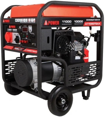 Генератор A-iPower A11000TEAX 11кВт