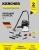 Пылесос моющий Karcher SE 4 1000Вт белый/черный (в компл.:1мешок)