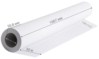 Бумага Cactus CS-PC140-106730 42"(A0+) 1067мм-30м/140г/м2/белый матовое универсальная (с покрытием) втулка:50.8мм (2")