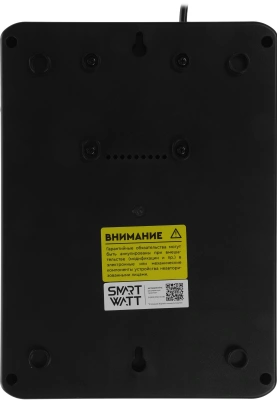Источник бесперебойного питания Smartwatt Safe Pro LCD 600Вт 1000ВА черный